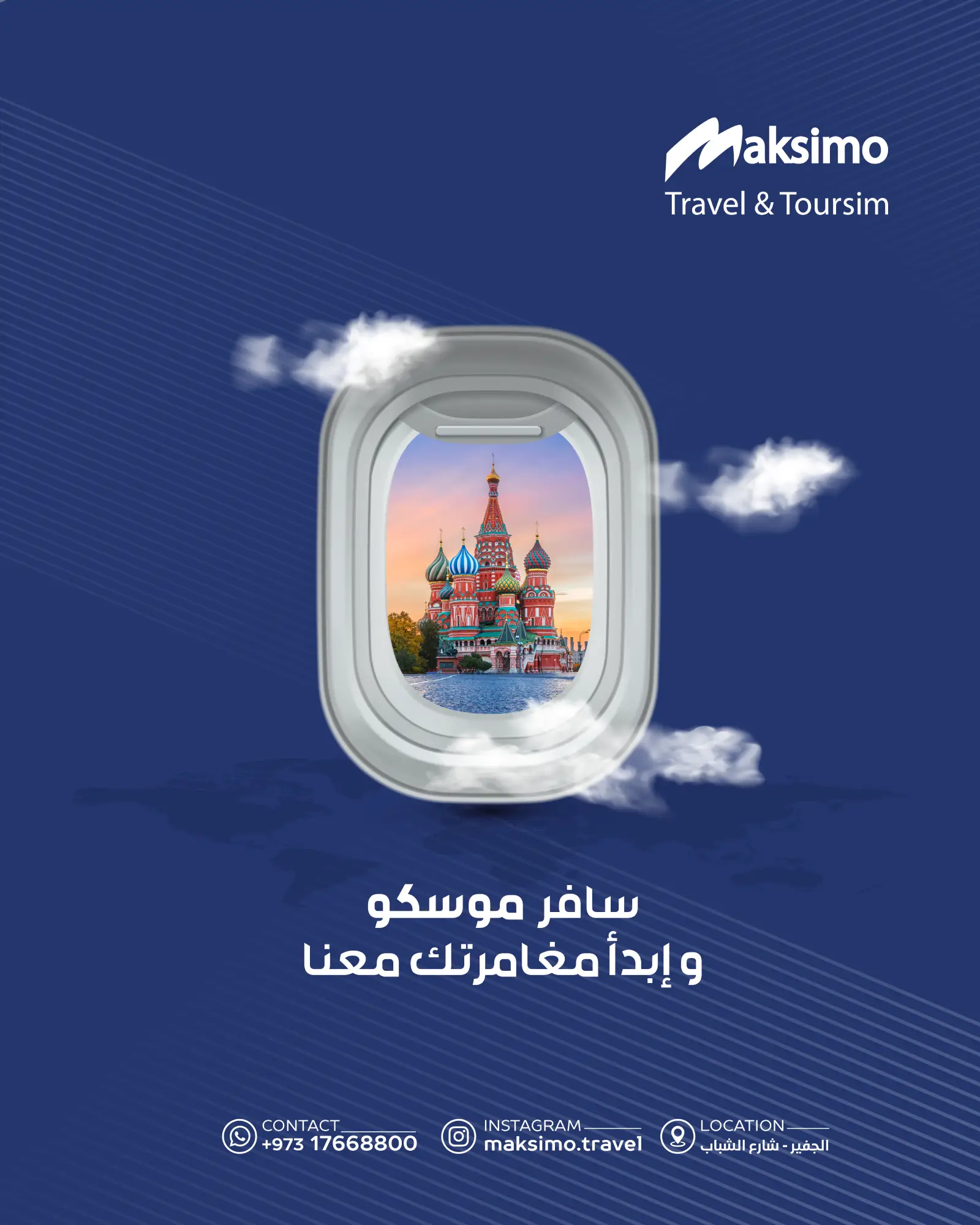 Russia Moscow Package